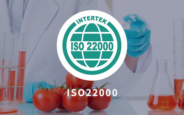 ISO22000食品安全管理体系.png